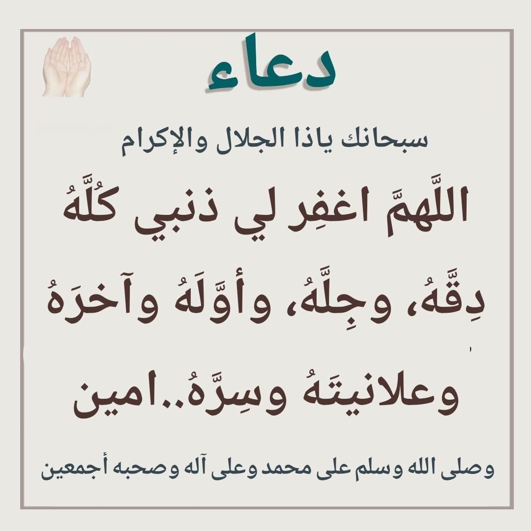 الجوهره العبدان tweet media