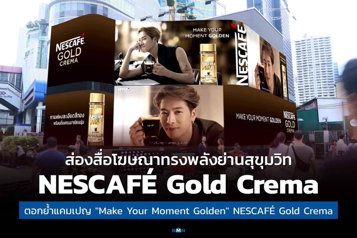 ZGDX1755's tweet photo. 😱เนสกาแฟก็เล่นใหญ่มาก🤎☕️🎊
#JacksonWang 
#MakeYourMomentGolden #NESCAFEGoldCremaGoldenMoment #NESCAFEGoldCrema #JacksonWang https://t.co/9jicrPGiXI