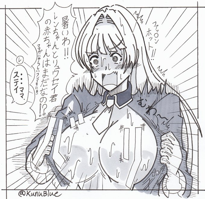 ガンダムブレイカーモバイルより暑さのせいでいつもの3割増し暴走しているコトモリ・ランさんを描きました。ガンダムブレイカー4に是非ともコトモリ親子を登場させていただきたく存じます。 