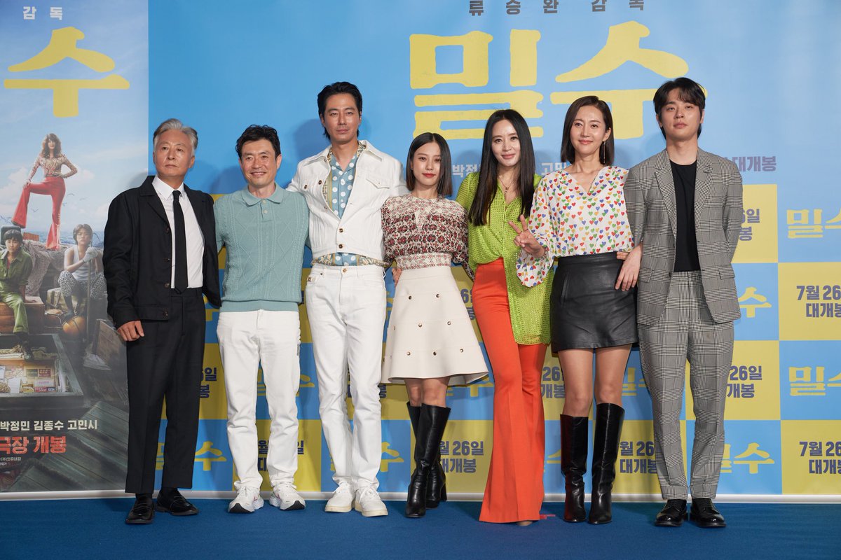 오늘은
밀수 블루카펫 쇼케이스와 VIP 시사회
1주년이 되는 날.......