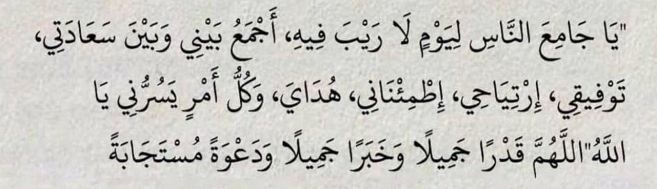 x3be9x's tweet photo. #ساعه_استجابه https://t.co/hZC1y4P552