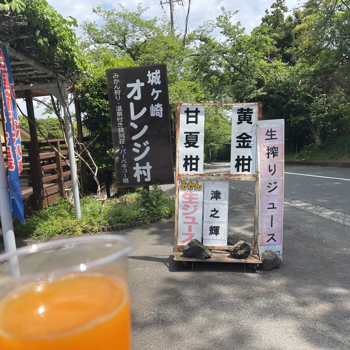 #ASH_Tour