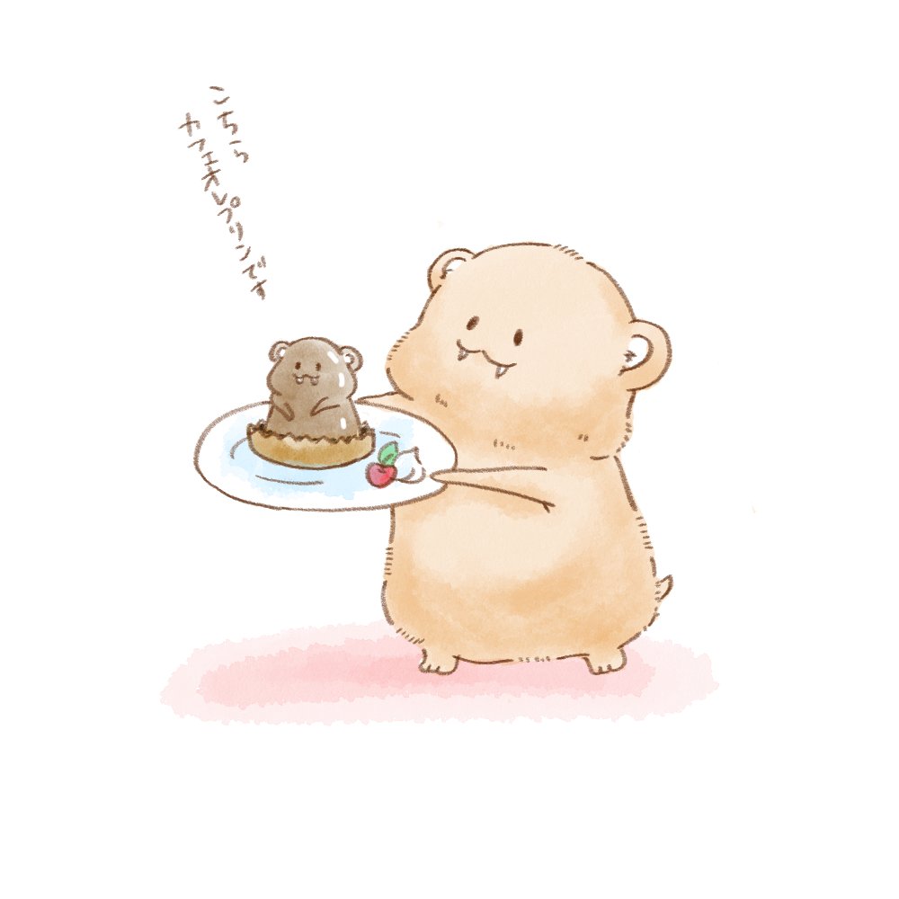さっきのビーバーカフェオレプリンのファンアート