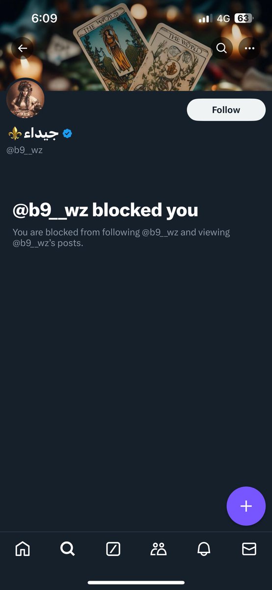 fyyyet's tweet photo. بنات انتبهو من هذي @b9__wz بعد التحويل بتعطيكم سيفون وطبعا هذا كلام الاغلبيه وانا قد جربت اخذ معها قراءه من حسابي الاساسي ف لما عرفت اني ڤيستا بلكتني 😂 .. لاتوثقون وتحولون لأي حد  
#حدس #استبصار #تارو #تاروت #انطباق #مستبصرة #ثور #حمل #عقرب #ميزان #دلو #جوزاء #عذراء #سرطان https://t.co/ASMC8RbV9X