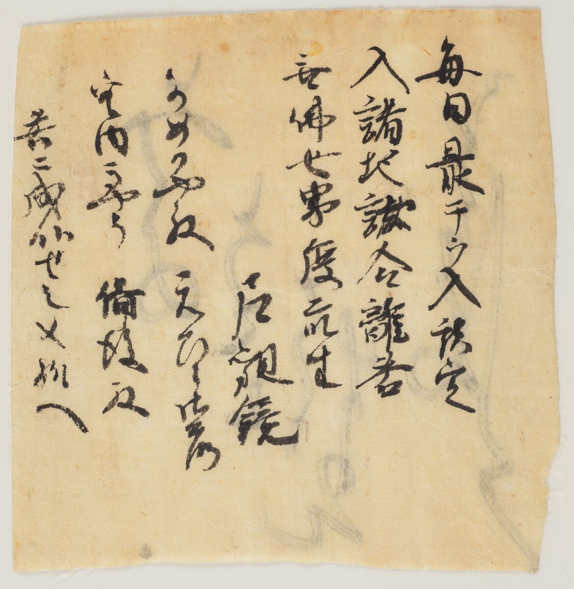 HAM: Calligraphy (Bot) tweet media