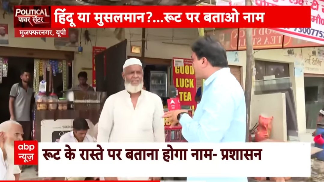 YouthAgnstHate's tweet photo. Propaganda by Hindutwa group 
That owners only had to write their names below was wrong.

Shopkeepers were forced to change Shop's name and were made to it owner's mame

For example 
1-
"Sangam Bhojnalaya" was forced to change his name ad 'Saleem Bhojnalay"
Was Sangam was name of any Hindu Hindu God/Goddess that sanatanis got triggered?

Sangam is a word which means Confluence of 2 rivers.

2-
"Good luck Tea Stall' was forced to change his shop name to "Faiyaz Tea Stall"
Is "Good luck" is name of any hindu God/Goddess?

3-
"Day and Night Cafe" was forced to change his shop name to "Saleem Saifi Tea Stall"
Is "Day and Night" is name of any hindu God/Goddess?
Absolutely not

It's very dirty politics going on in the name of Hindutwa, Sanatan and Kanwad.

Kudos to people who celebrate Christmas, Eid, Guru Poorab

They don't see identity(religion, caste) of Shopkeepers while doing shopping in their festival.

Hindutwa too should follow others.