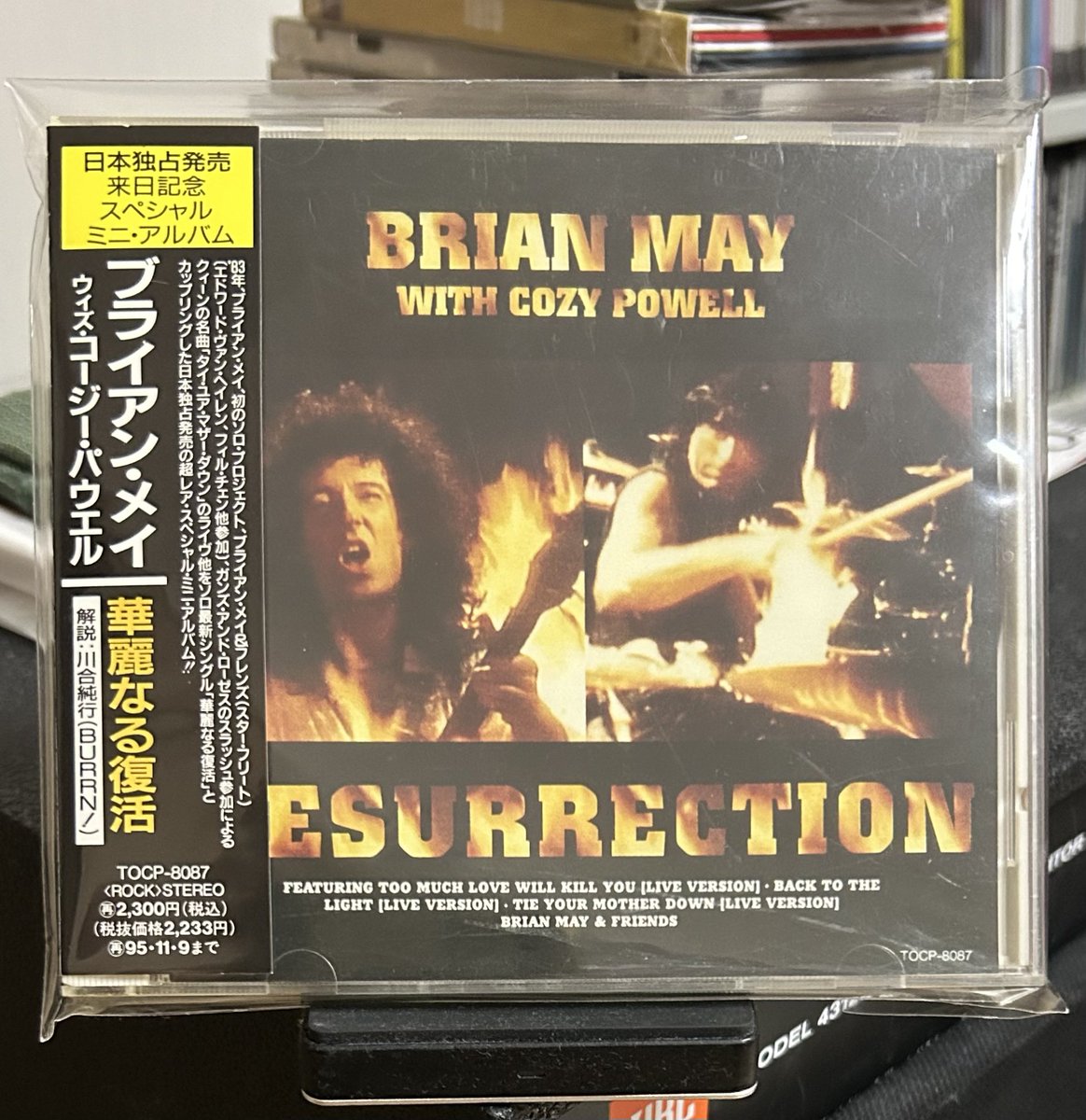 ブライアン・メイ・ウィズ・コージー・パウエル/華麗なる復活 Brian May With Cozy Powell ブライアン・メイ ＆ コージー・パウエル