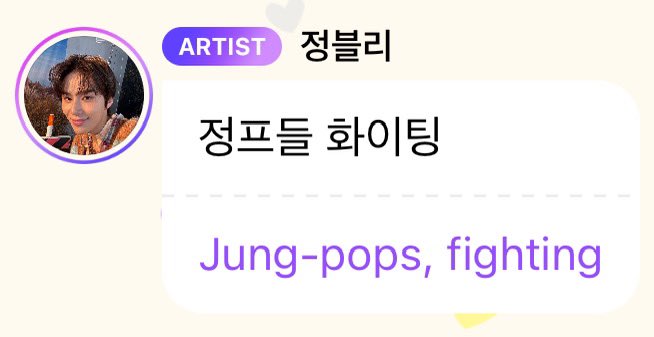 na #SUGAR tweet media