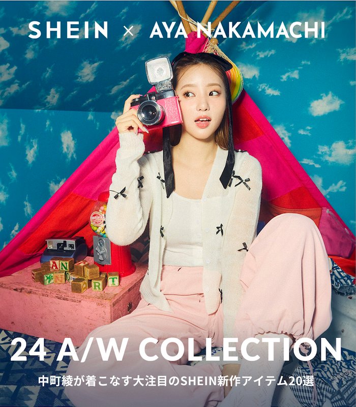 SHEIN JAPAN on X: SHEIN JAPAN on X: