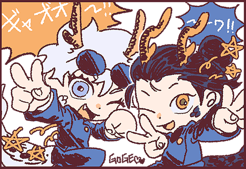 0101 GOGE redraw
