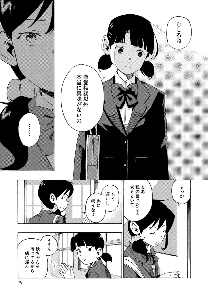 (4/8) 