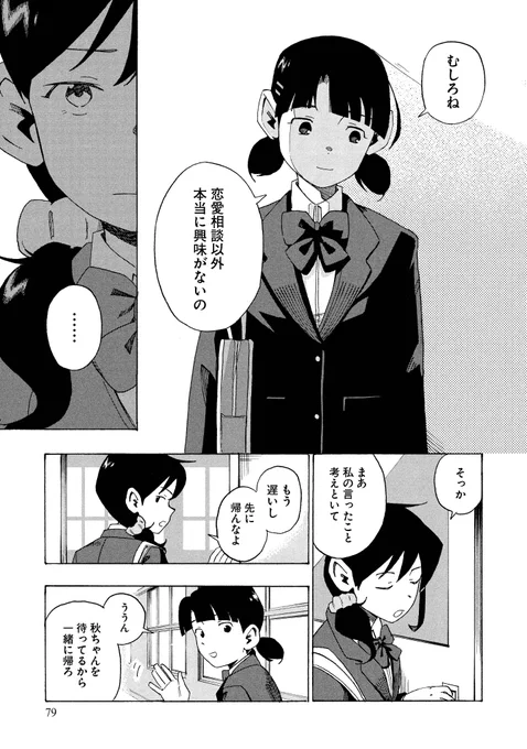 (4/8) 