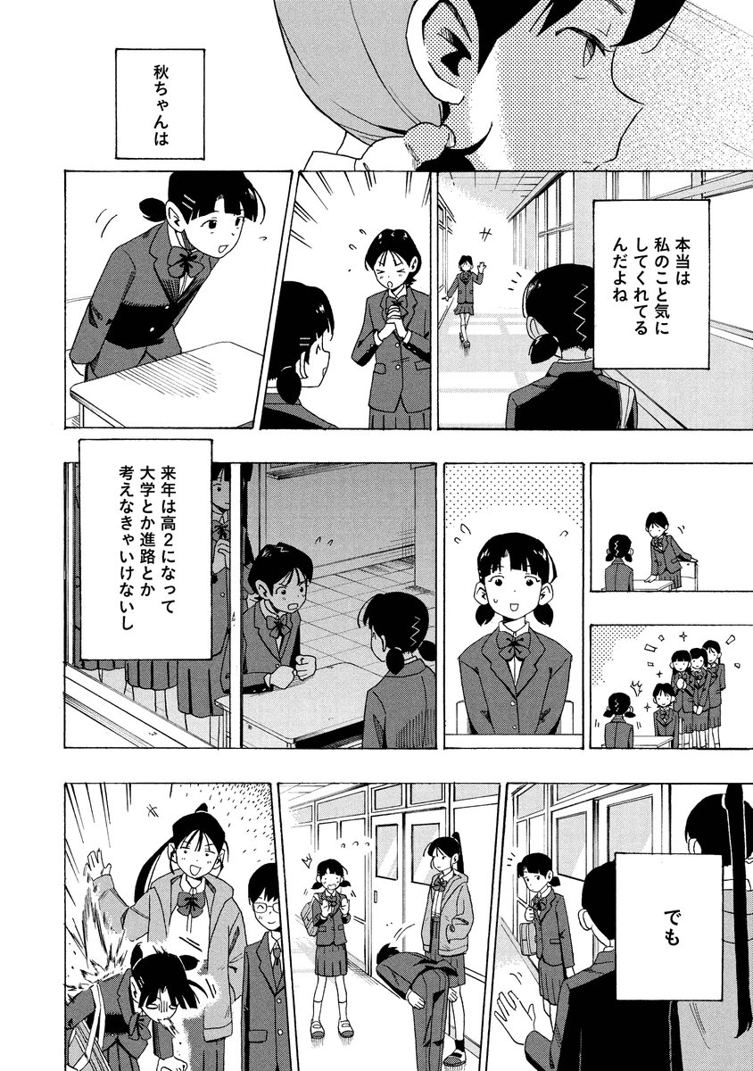 (4/8) 