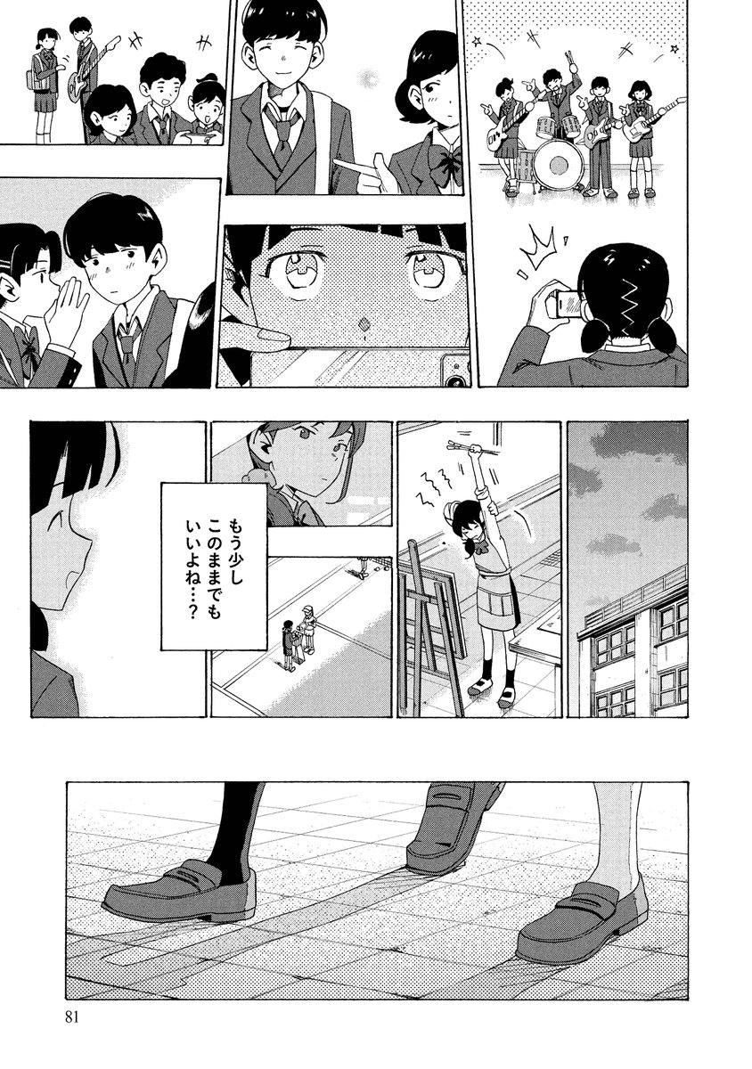 (4/8) 