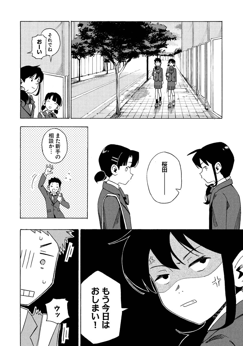 (4/8) 
