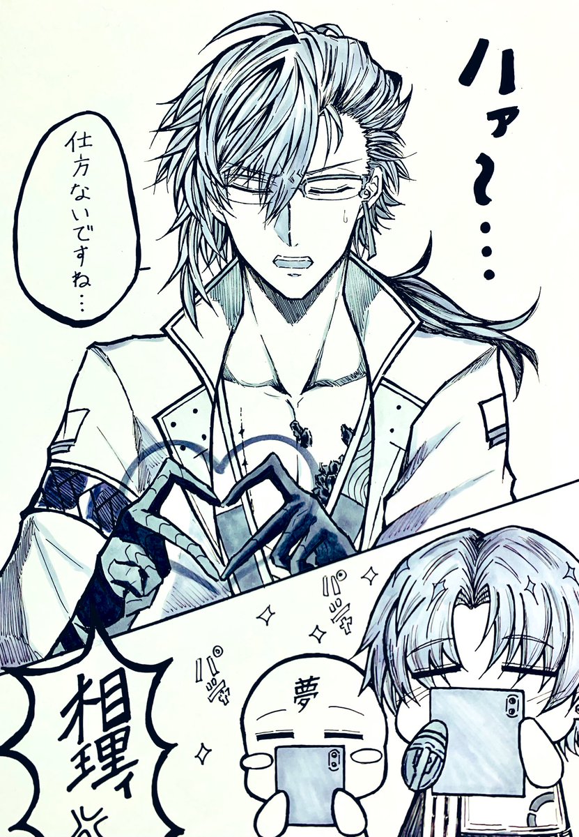 🌸「ハート作ってください!」
(※夢主白ハゲ)

#wuwaプラス 🔥 