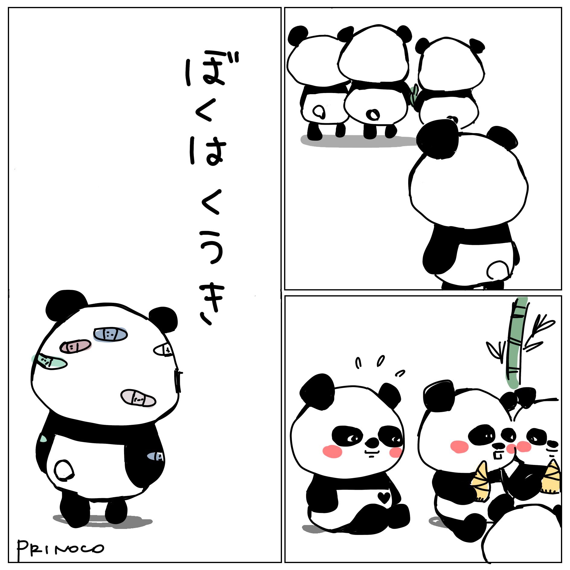 ＜くうき＞のお話