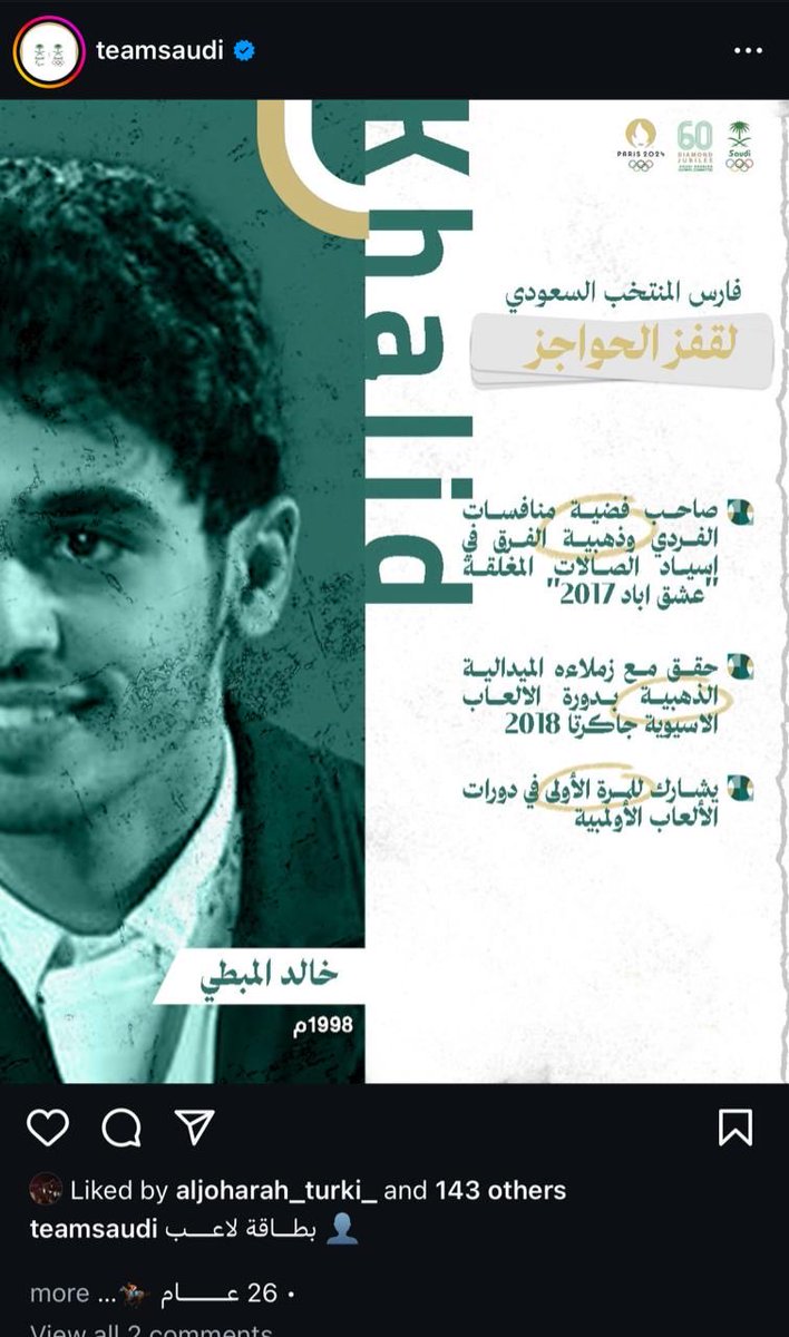 A_almobty's tweet photo. https://t.co/w6fCtYRfg3