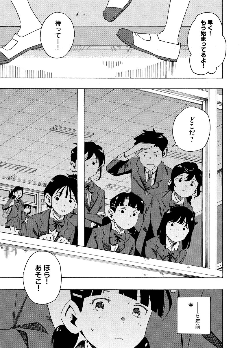 (1/8) 