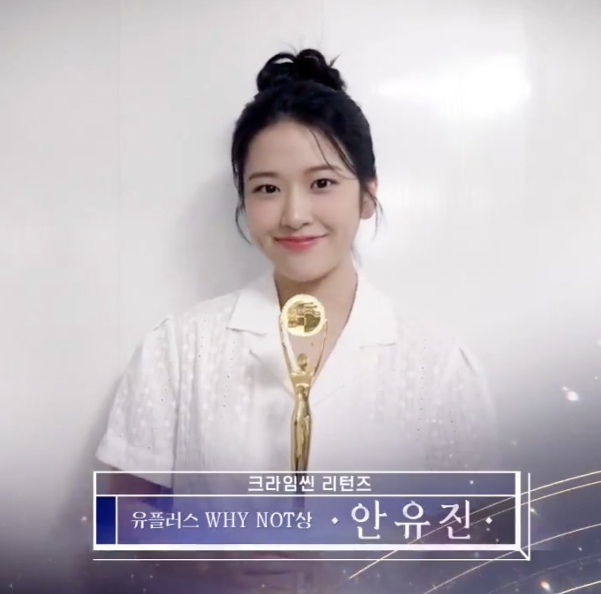 yujintwo's tweet photo. 7 months into 2024 and she clocked Baeksang and Blue Dragon (series)😭👏 https://t.co/1MDCUt8Azi
