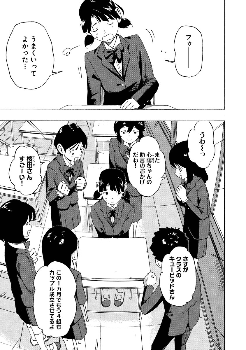 (2/8) 