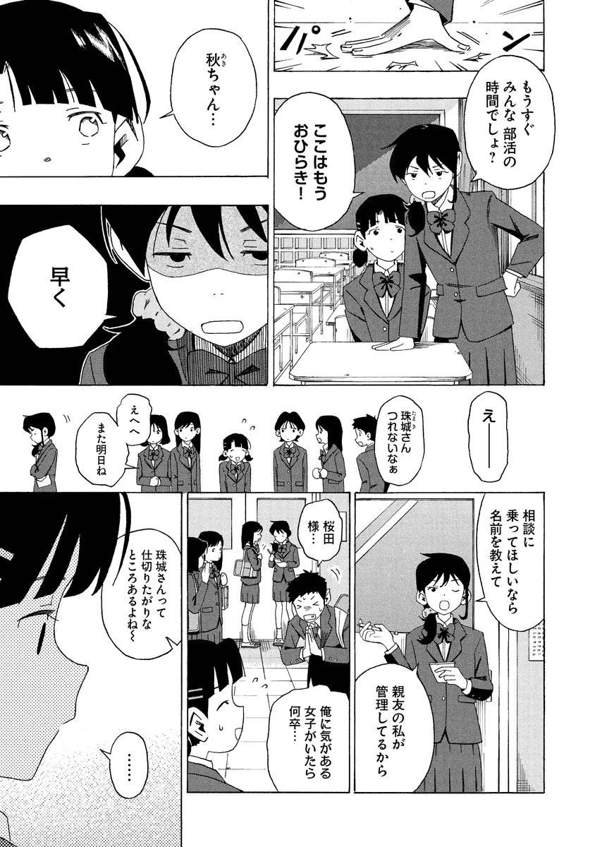 (3/8) 