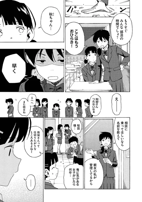 (3/8) 