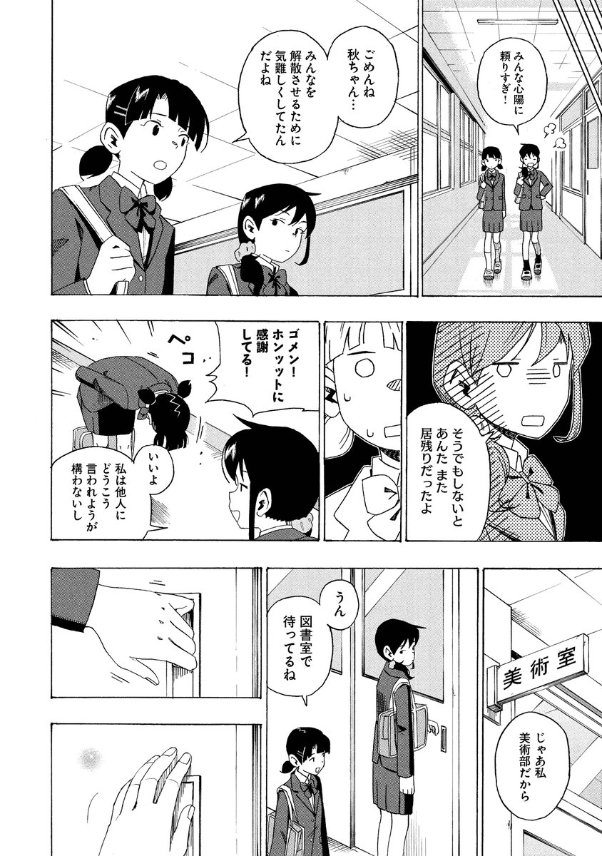 (3/8) 