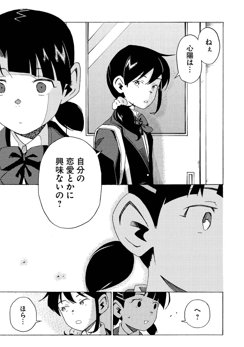 (3/8) 