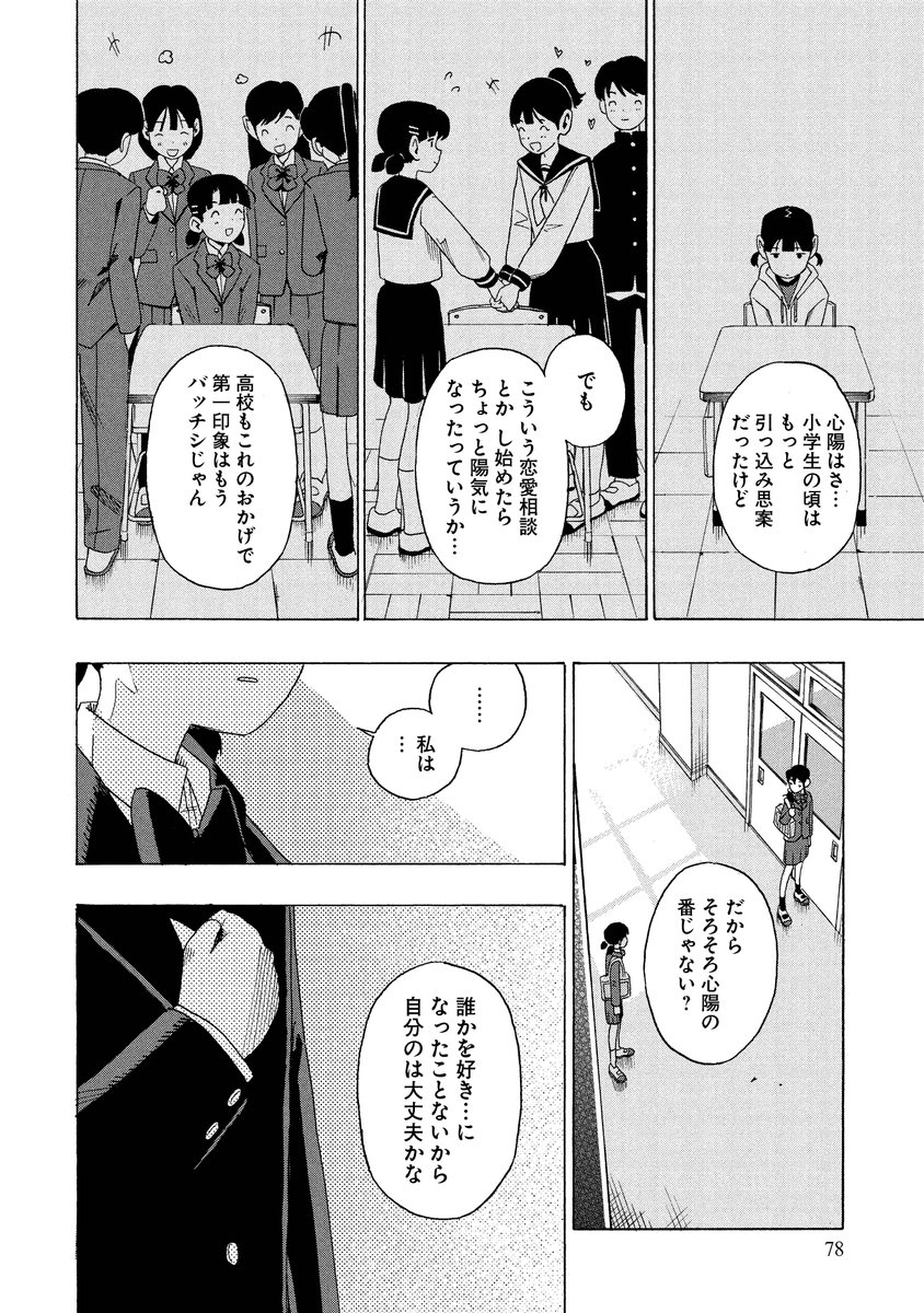 (3/8) 