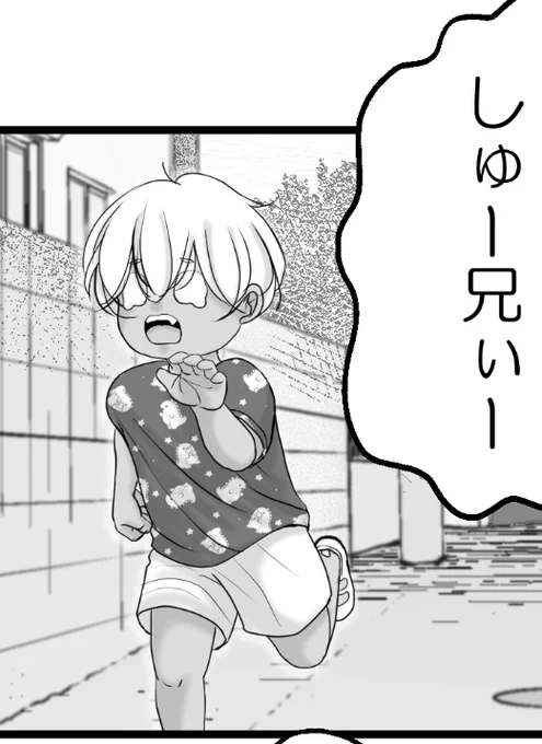 こんな可愛かったいぶたんが…🤣

悪い子に育ったw 