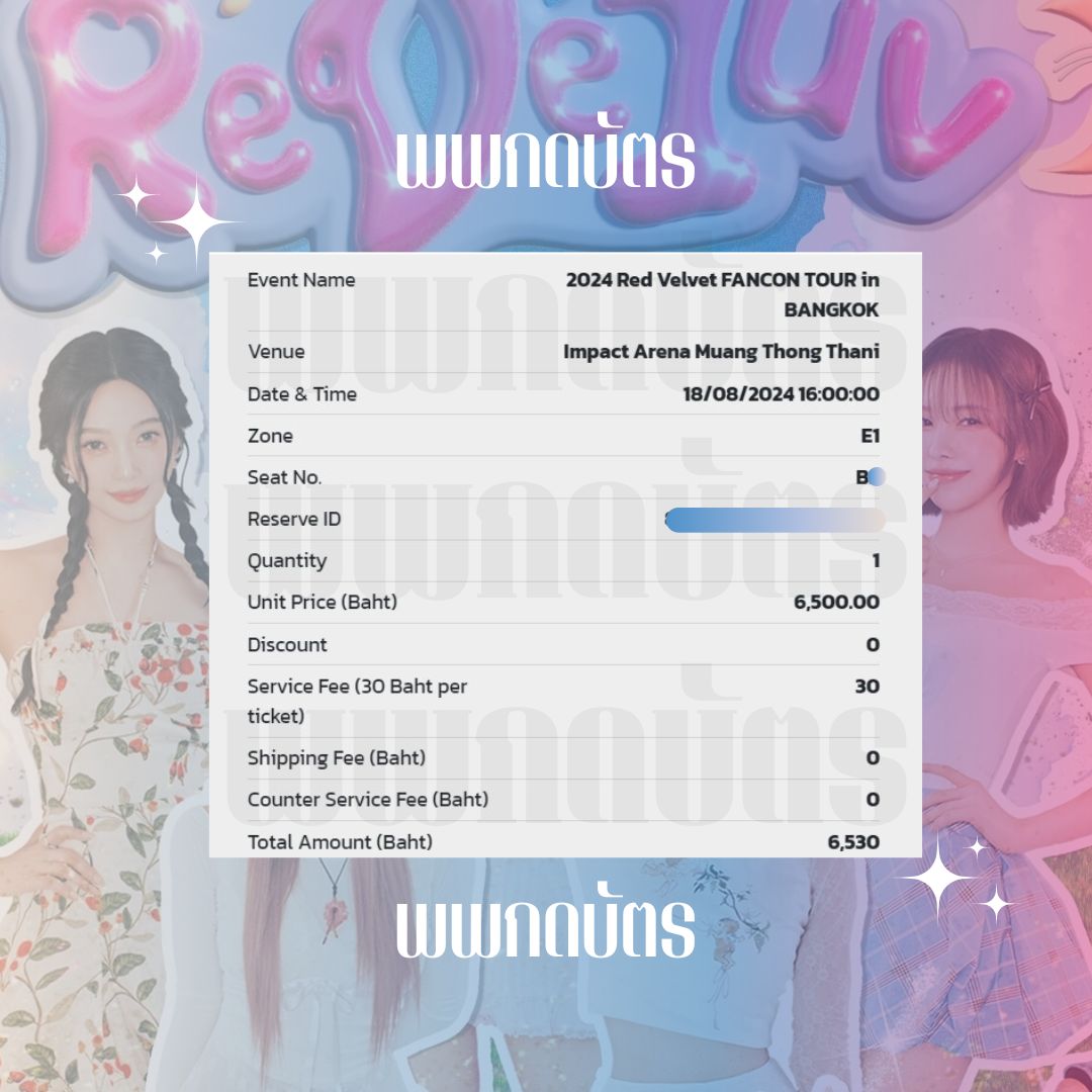 plssssbehappy's tweet photo. ขอบคุณค่าา 🙏🏻💖
#RedVelvet_FANCON_TOUR_inBKK
#พพกดบัตร #รีวิวพพกดบัตร https://t.co/xplrJFuagC