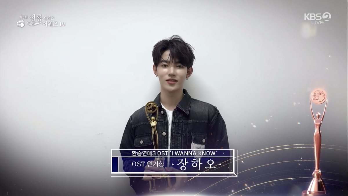haobinsplanet's tweet photo. we are so immensely proud of you in every way hao hao, you deserve this award so much! 🥹🖤 here's to more amazing achievements in the future

ZHANG HAO BLUE DRAGON AWARD 

#장하오_청룡OST인기상_축하해
#IWannaKnow1stAward 
#ZHANGHAO https://t.co/jSs3OjTXbI