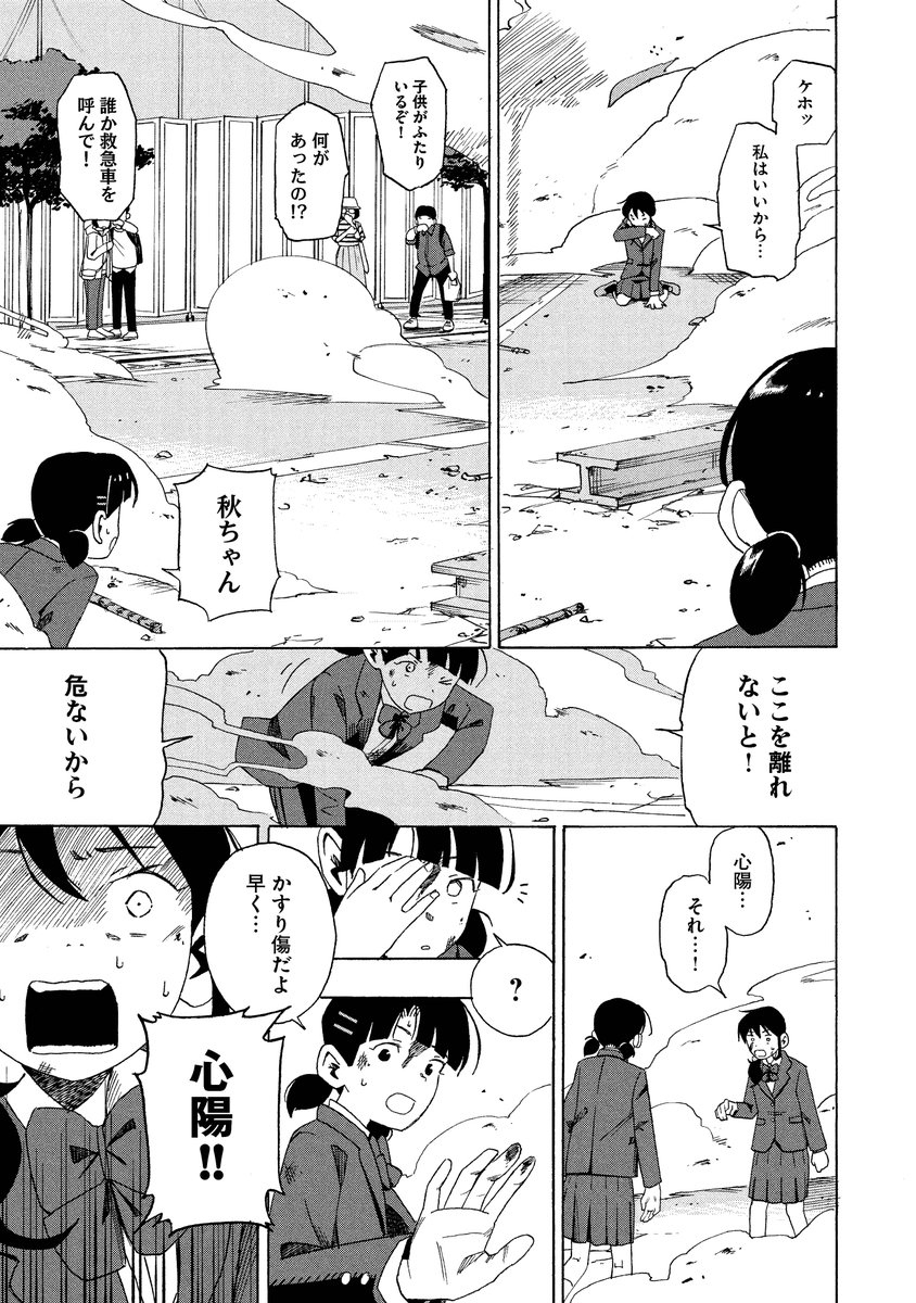 (7/8) 