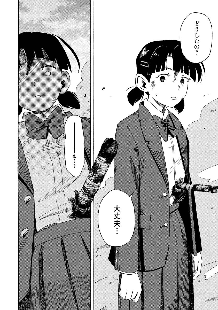 (7/8) 