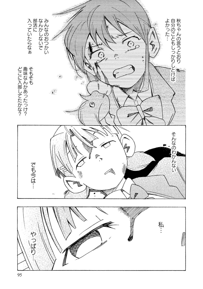 (8/8) 
