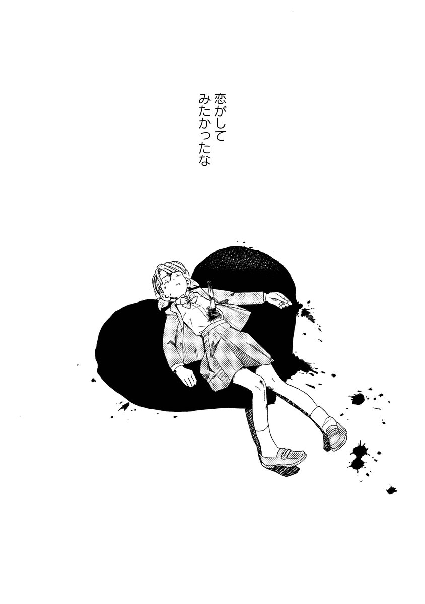 (8/8) 