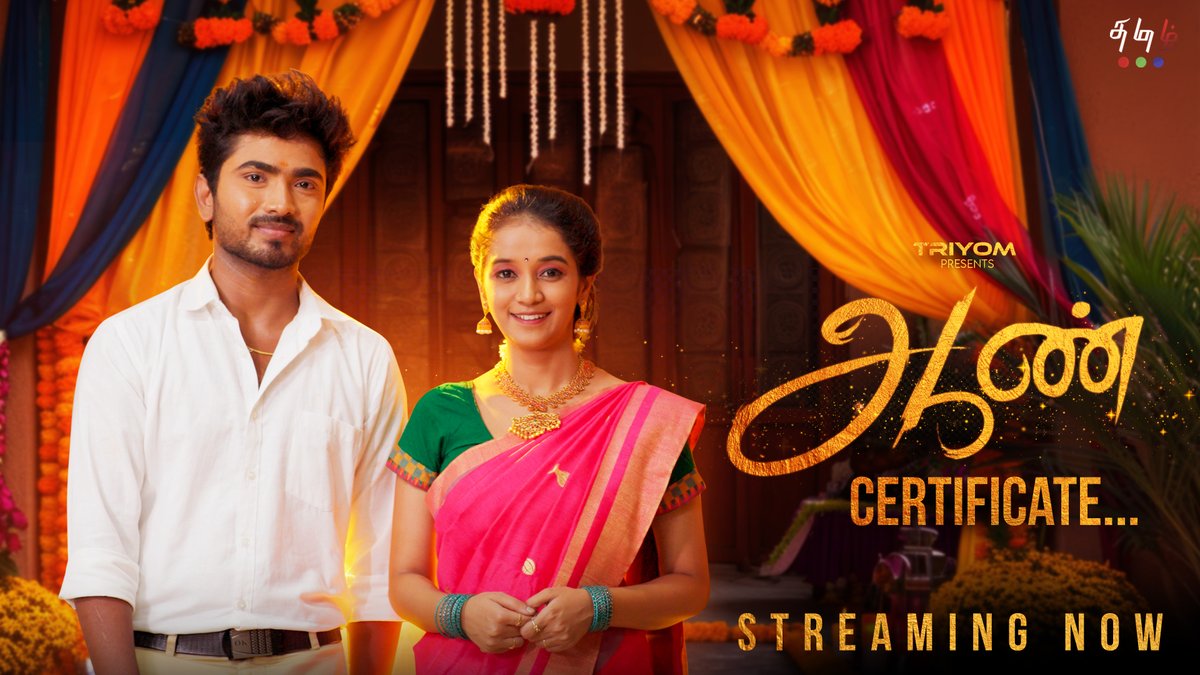 Triyommedia's tweet photo. This short film is about an unexpected family showdown as the groom’s refusal of dowry sparks tension and tests the resilience of true love. Check out the link to know about a roughly kind-hearted gentleman.
https://t.co/wtehVSL79O
.
.
.
.
.
#lovelife #gentleman #Hero #truemen https://t.co/b5XE1TkFi7