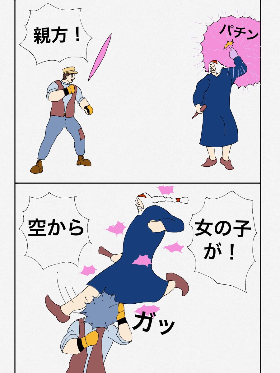 今夜も再掲 