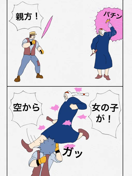 今夜も再掲 