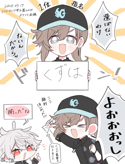 叶監督
 #くろのあとりえ 