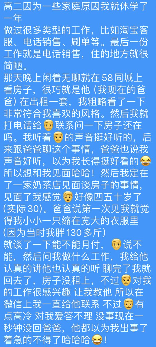 朔哥的乖女儿 tweet media