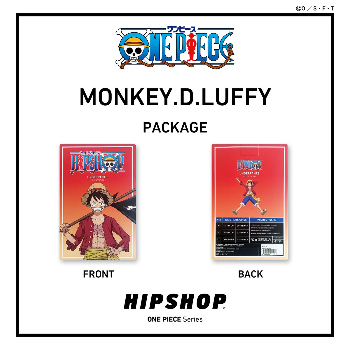 麦わら船長8本￼専用ページ ◼️◼️ONE PIECE Series◼️◼️ ついに本日7.19(金)発売！ #麦わら