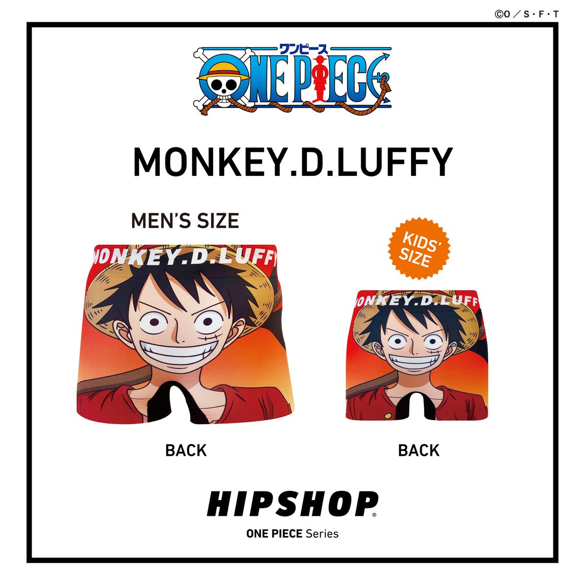 ◼️◼️ONE PIECE Series◼️◼️ ついに本日7.19(金)発売！ #麦わら