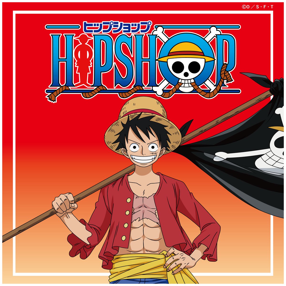 麦わら船長8本￼専用ページ Amazon.co.jp: ワンピース ビジュアルアドベンチャー 麦わら航海記