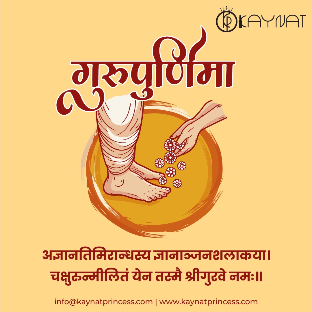 KaynatPrinces's tweet photo. ✨On this Gurupurnima, we express our gratitude to the mentors who illuminate our path✨

#gurupurnima #gurupurnima🙏 #GuruPurnima #gurupurnima2024 #gurupurnimafestival #gurupurnimafestivities #gurupurnimafeedings #indiafestival https://t.co/4sPr6VKTL8
