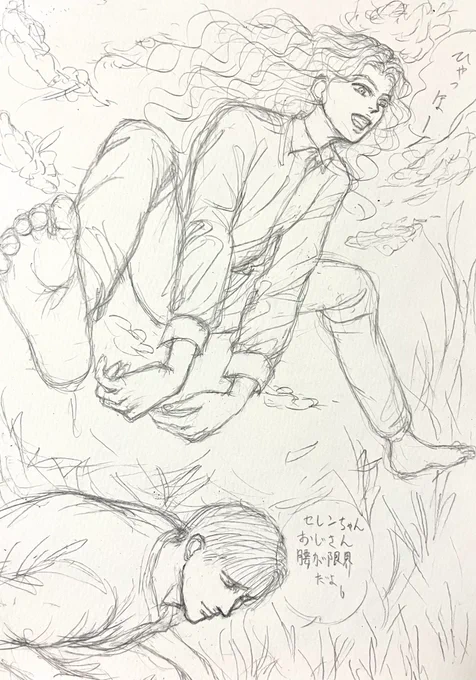 前に描いたラクガキを少しリメイクしました。
おじさんで遊ぶセレンさん 