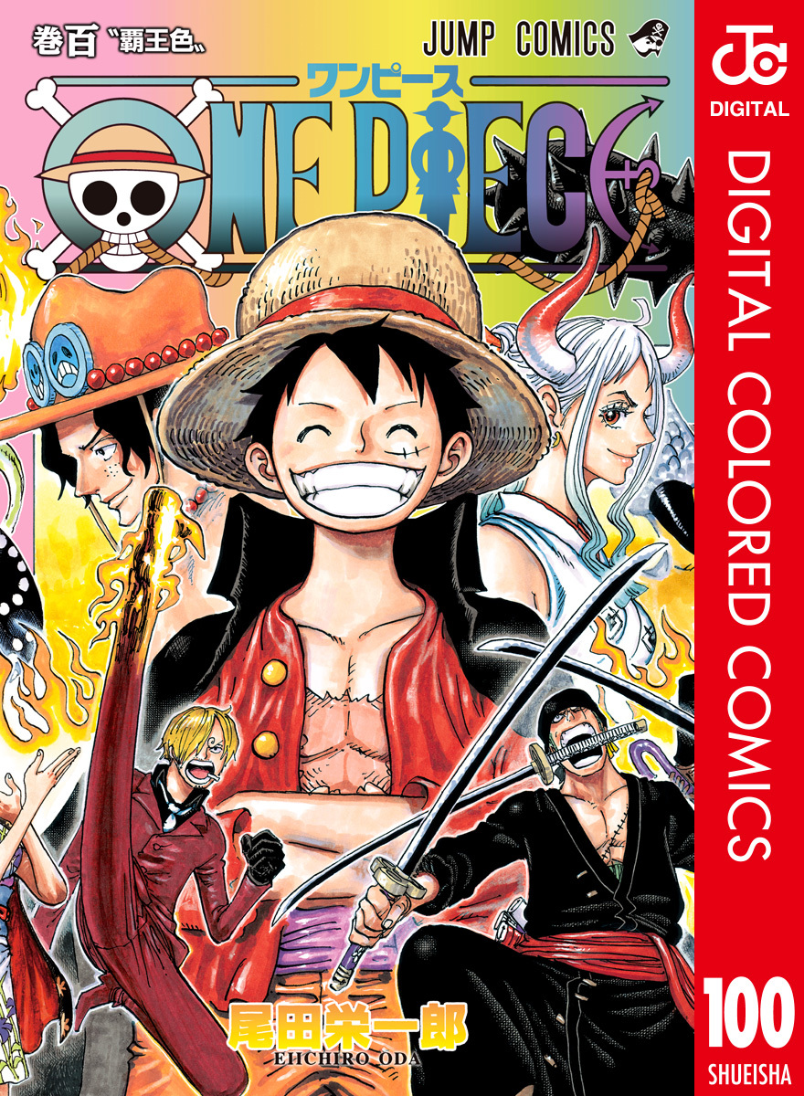 Mugiwara_23's tweet photo. Tras 2 años de espera, los Volúmenes 100, 101 y 102 de la edición digital a color de One Piece se publicarán el 2 de Agosto en Japón 😍😍😍 Espero que los próximos no tarden tanto en salir, porque en las últimas Vivre Card se ve que hay viñetas coloreadas hasta el Volumen 108 🤯 https://t.co/zfj61YY8Ou