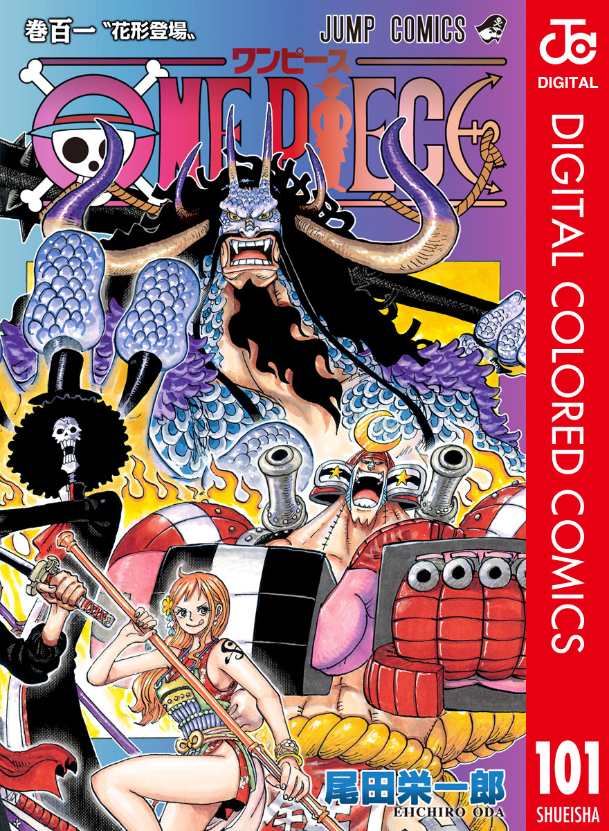 Mugiwara_23's tweet photo. Tras 2 años de espera, los Volúmenes 100, 101 y 102 de la edición digital a color de One Piece se publicarán el 2 de Agosto en Japón 😍😍😍 Espero que los próximos no tarden tanto en salir, porque en las últimas Vivre Card se ve que hay viñetas coloreadas hasta el Volumen 108 🤯 https://t.co/zfj61YY8Ou