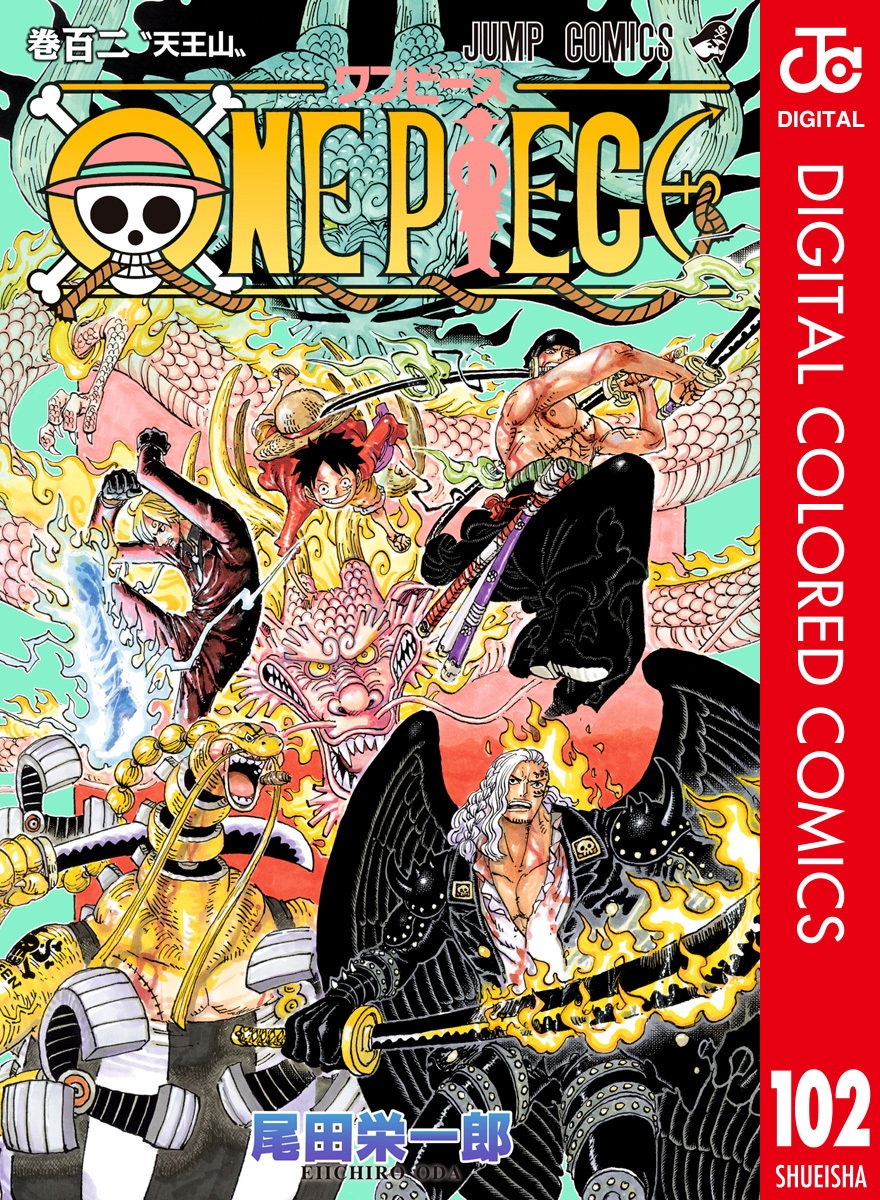 Mugiwara_23's tweet photo. Tras 2 años de espera, los Volúmenes 100, 101 y 102 de la edición digital a color de One Piece se publicarán el 2 de Agosto en Japón 😍😍😍 Espero que los próximos no tarden tanto en salir, porque en las últimas Vivre Card se ve que hay viñetas coloreadas hasta el Volumen 108 🤯 https://t.co/zfj61YY8Ou